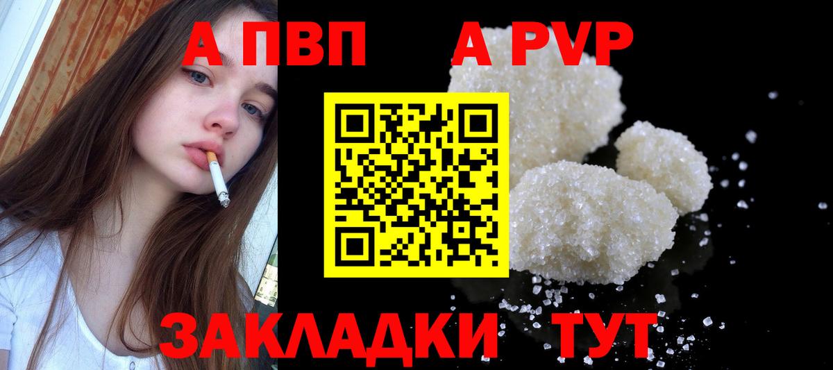 Гашиш Отрадное