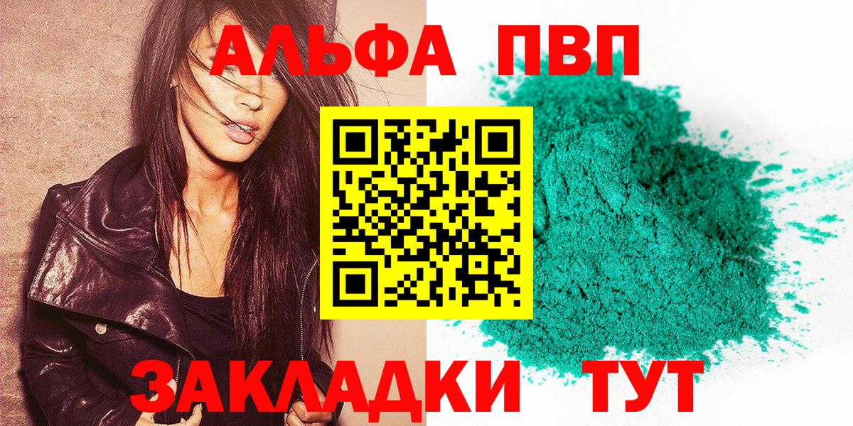 A-PVP СК КРИС Отрадное