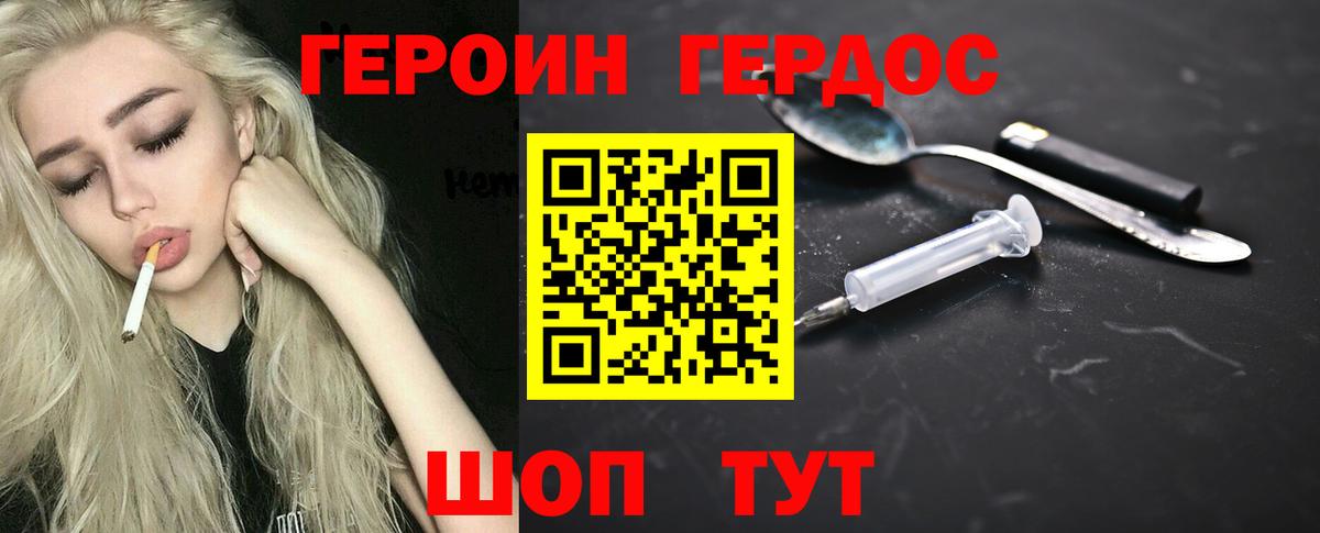 A PVP СК кристаллы  ГАШ  Как найти закладки?  Канабис  Отрадное  МЕФ   Вход с VPN 