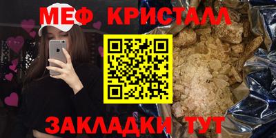 MESCALINE Дмитров