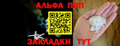 таблы Долгопрудный