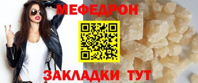 MESCALINE Дмитров