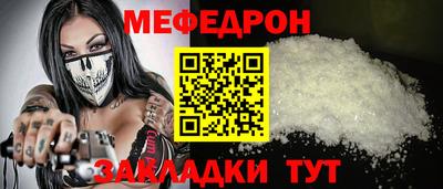 MESCALINE Дмитров