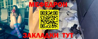 таблы Долгопрудный
