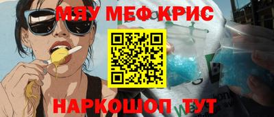 таблы Долгопрудный