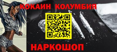 MESCALINE Дмитров