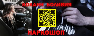 MESCALINE Дмитров