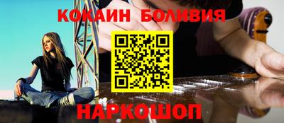 MESCALINE Дмитров