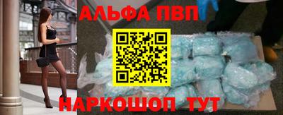 таблы Долгопрудный