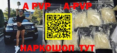 таблы Долгопрудный