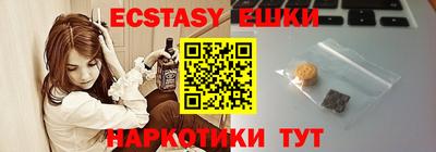 таблы Долгопрудный