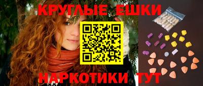 таблы Долгопрудный