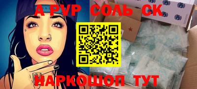 стаф Добрянка