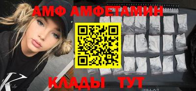 таблы Долгопрудный