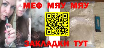 таблы Долгопрудный