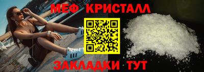 MESCALINE Дмитров