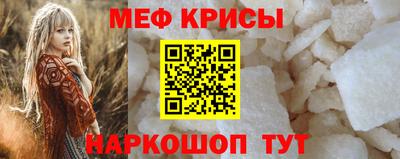MESCALINE Дмитров