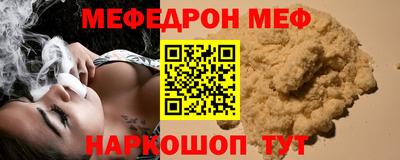 стаф Добрянка