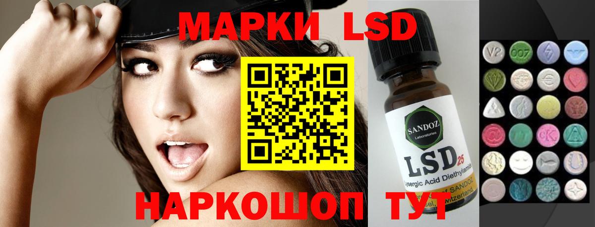 Отрадное  ЛСД экстази ecstasy  Вход с VPN 