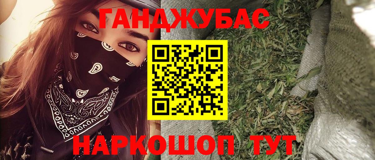 Канабис THC 21%  Конопля VHQ  Отрадное  Вход с VPN 
